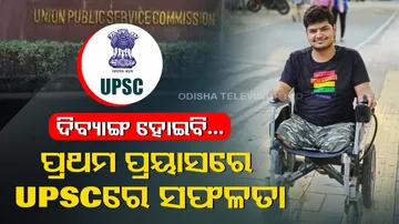 UPSC Civil Service Exam Result 2022