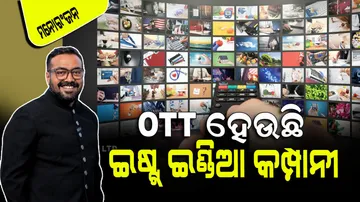 Anurag Kashyap On OTT