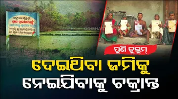 Displaced for Baghua dam in Nayagarh