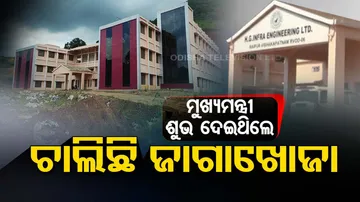 model degree college