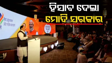 9 Years Of Modi Government, Report Card