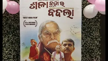 Odia Movie Sala Budha