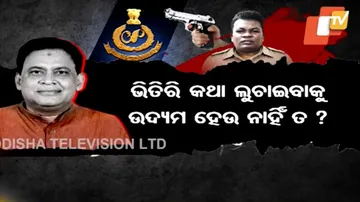 Opposition targets Odisha govt over Naba Das murder case chargesheet