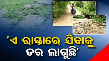 road irks villagers in Kendrapara