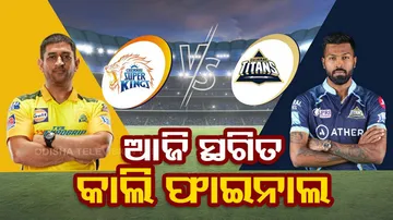  IPL final postponed to Monday after heavy downpour 