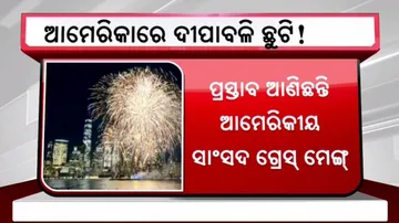 American Lawmaker Introduces Bill To Declare Diwali As Holiday In united states 