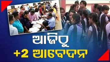 Plus 2 Admission 2023 In Odisha