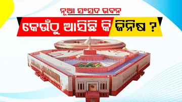 New Parliament building