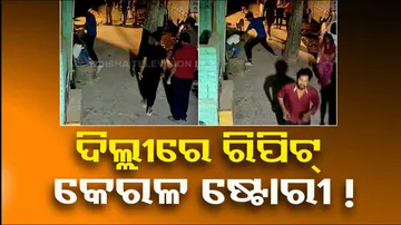 Delhi Minor Girl Stabbed 20 Times