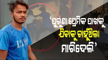 Delhi Minor Girl Murder Update