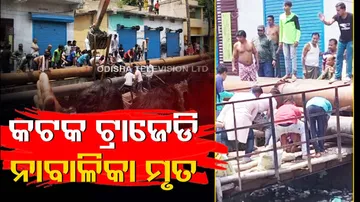 Minor Death By Cuttack Bridge Collapses