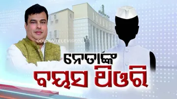 Rohit Pujari On Odisha Politics
