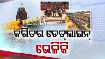 Srimandir Heritage Corridor Row