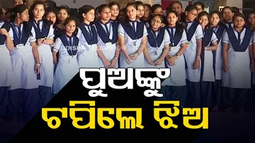 Odisha CHSE Plus 2 Result 2023