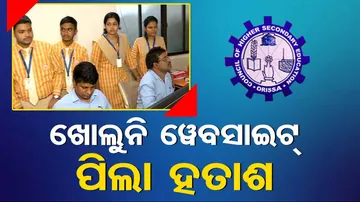 CHSE Odisha 12th Result 2023 Updates