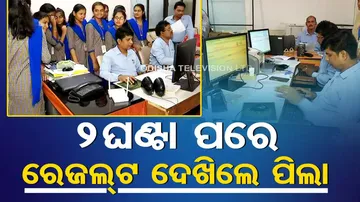 Odisha CHSE Plus 2 Result 2023
