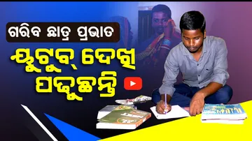 medical course through YouTube