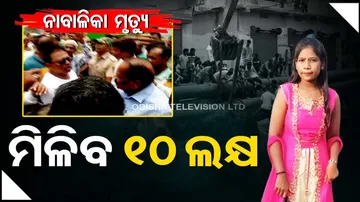 Cuttack Drain Mishap