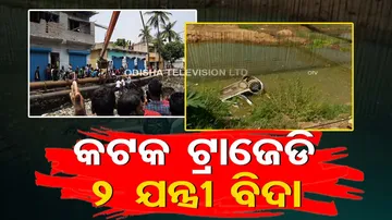 Cuttack Box Drain Mishap