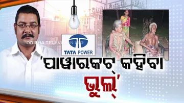 Odisha Politics; Energy Minister Pratap Dev On Power Cut