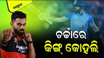 King Kohli's dream of an IPL crown has been dashed again