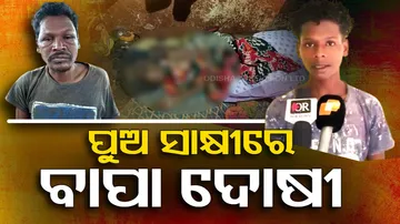 Youth testifies against father