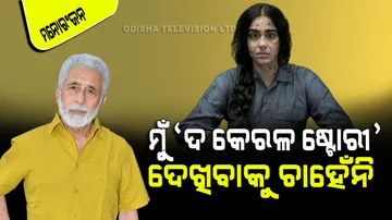 Manoj Tiwari Slams Naseeruddin Shah