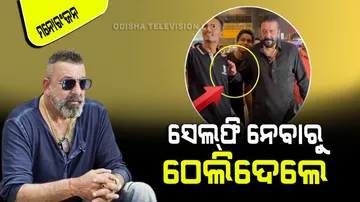 Sanjay Dutt Viral Video