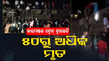 Balasore Bahanaga Train Accident