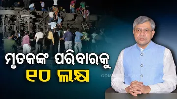 Rs 10 Lakh in case of death, 