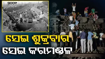 on same fateful Friday coromandel express met with an accident in 2009