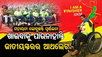 divyang female athlete