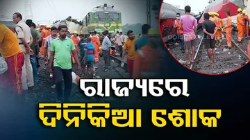 Odisha CM has ordered state mourning for a day