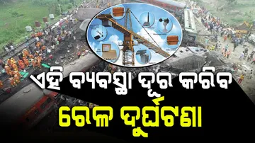 What is Anti Collision System; How can it prevent rail accidents