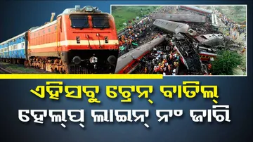Odisha Train Mishap