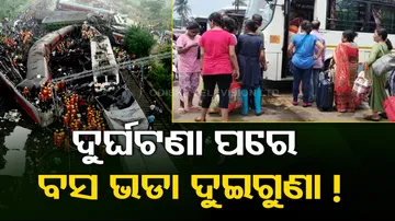 Odisha Train Accident 