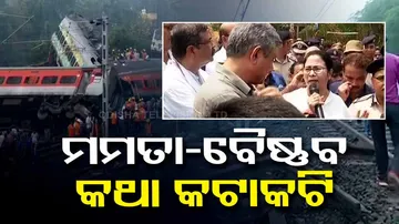 Mamata Banerjee, Aswini Vaishnaw