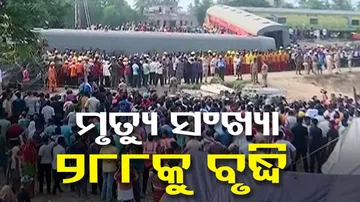 Odisha Train Tragedy 
