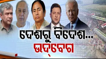 Odisha Train Tragedy