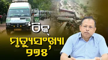 Odisha Train Tragedy