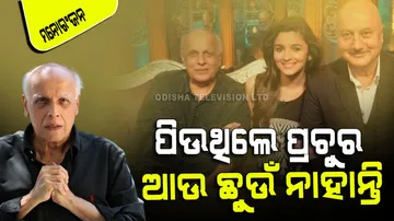 Mahesh Bhatt drink everytime after carrer failure