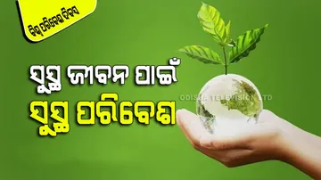 World Environment Day 2023