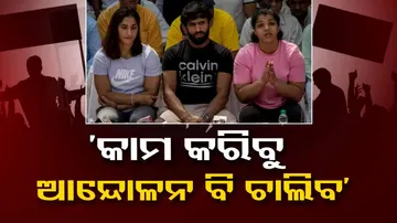 Indian Wrestler Protest News Updates