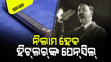 Adolf Hitler pencil expected to sell at 82 lakh rupees