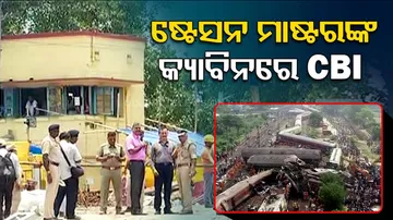 CBI Team Reaches At The train Accident Spot In Bahanaga 