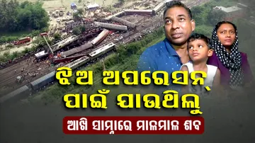 Odisha Train Crash