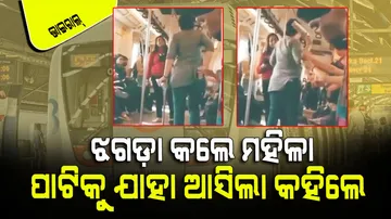 Two women were seen fighting in delhi metro