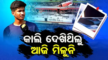 Balasore Train Tragedy