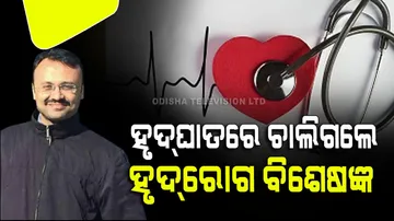 cardiologist dies of heart attack