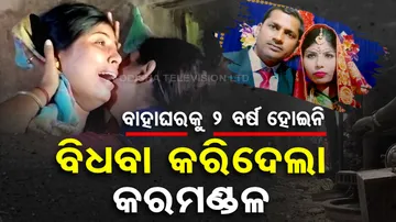 Odisha Train Accident Live Updates